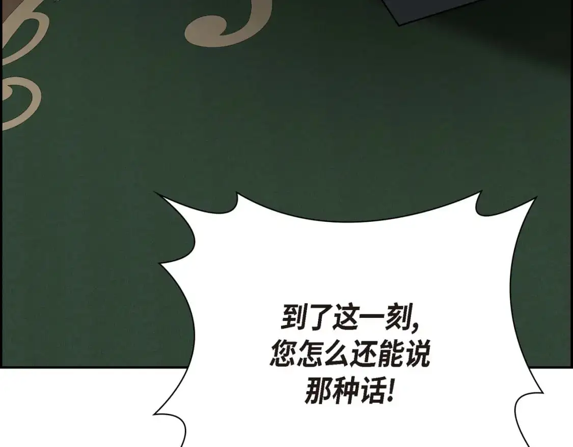 第88话 一定要活下去22