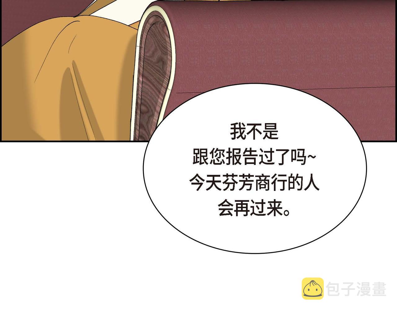 第56话 这个世界的魔法109
