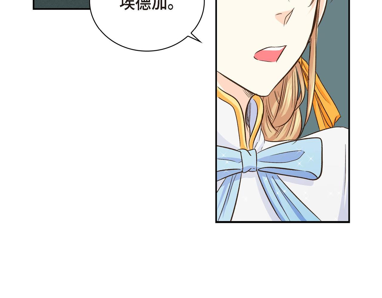 第6话 一切都不对劲153