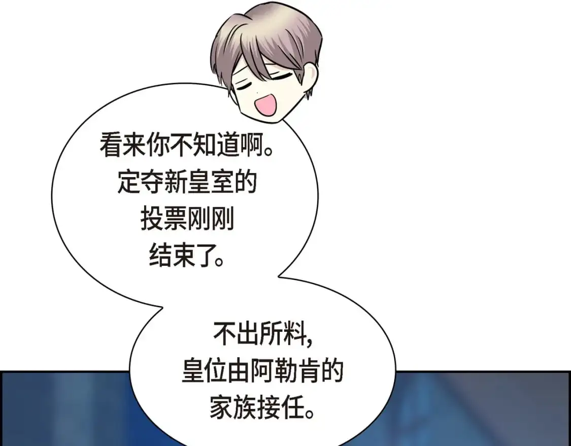 第四季完结篇 完美的结局101