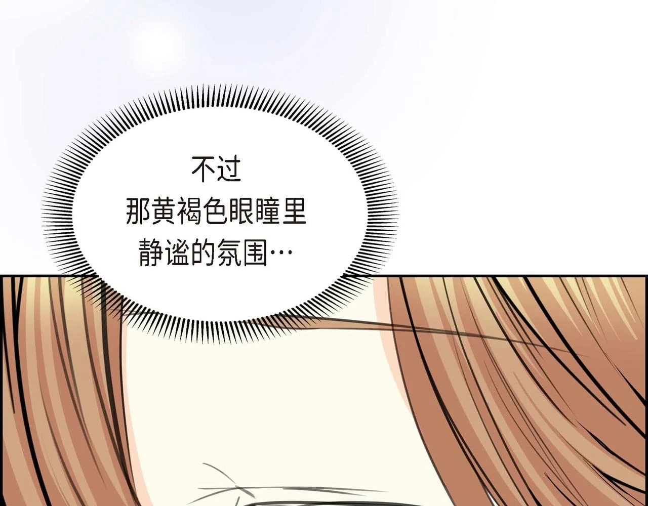 第66话 原作不存在的角色137
