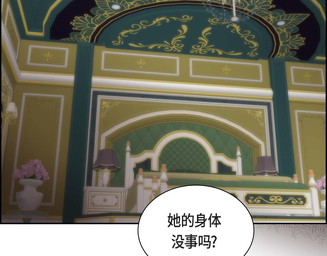 第37话 绝不再犯第二次错误28