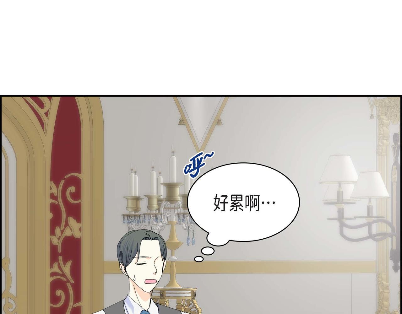 第41话 再准备一份礼物32