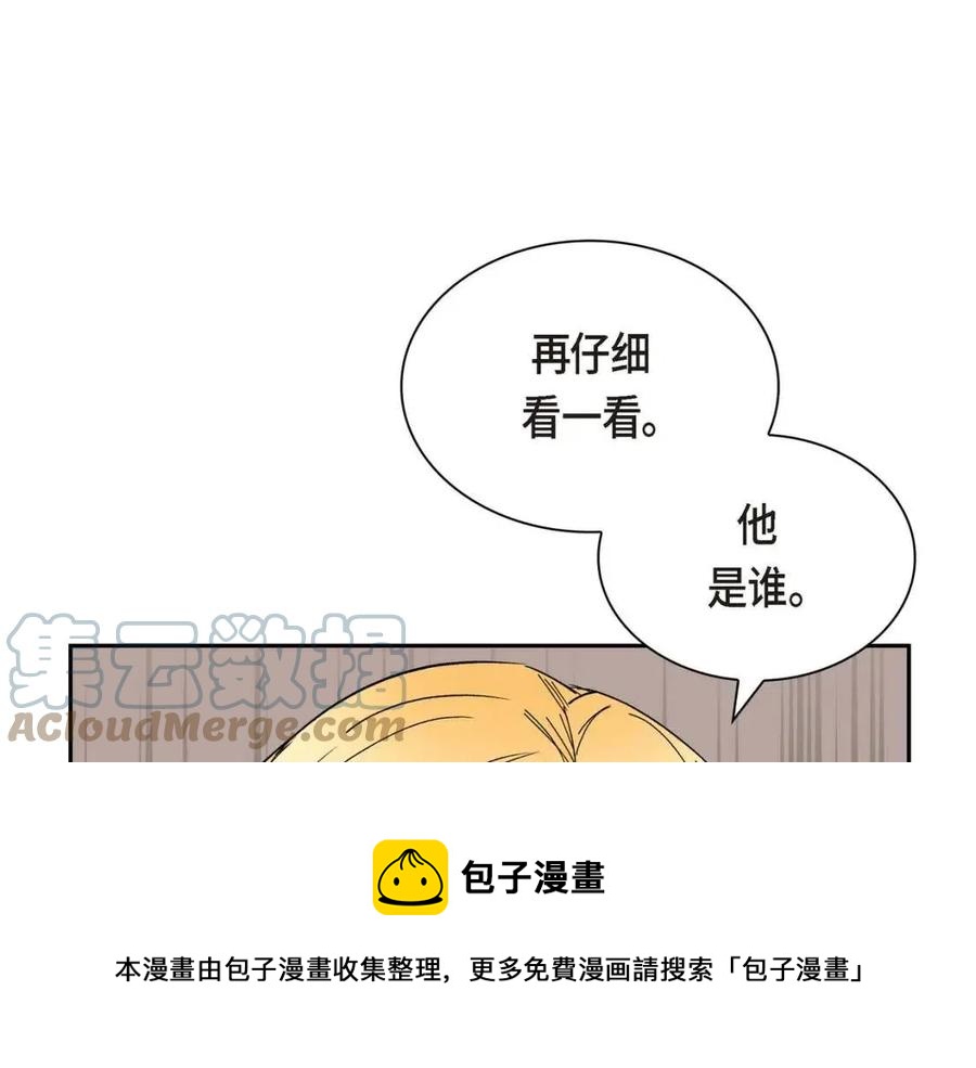 第27话 为了她100