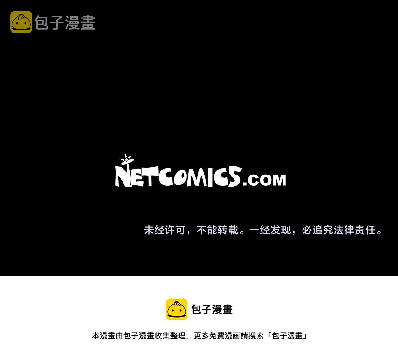 第13话 冲突164