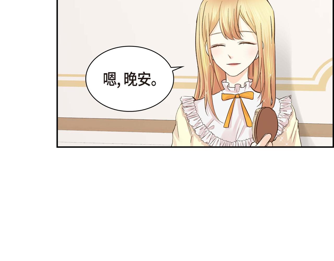 第5话 我们都是配角158
