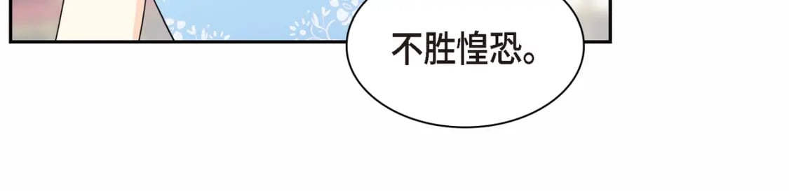 第81话 被摆一道56