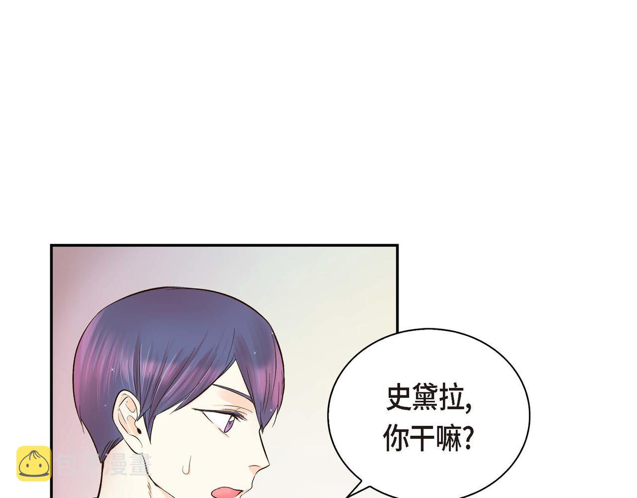 第3话 开学典礼42