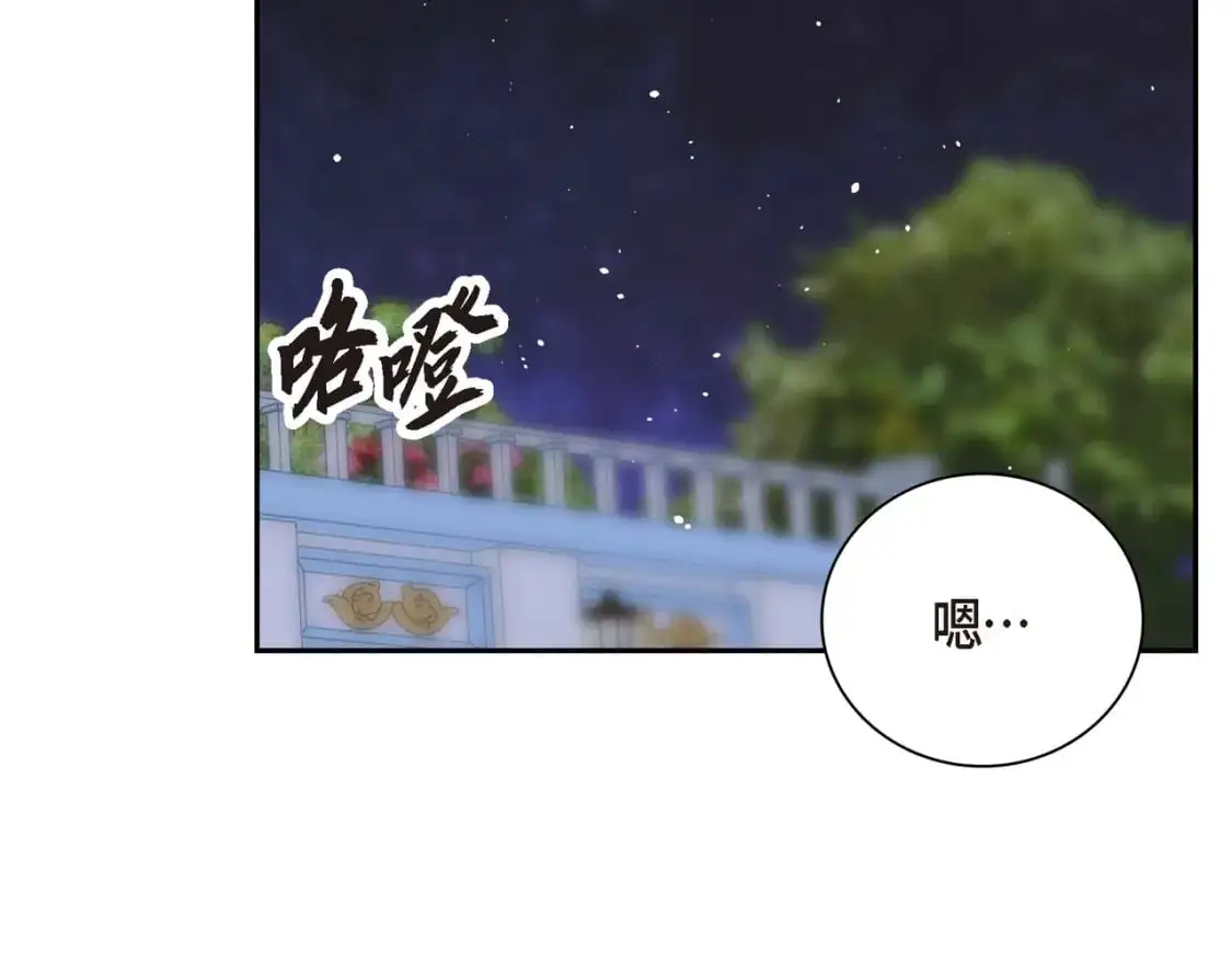 第四季完结篇 完美的结局161