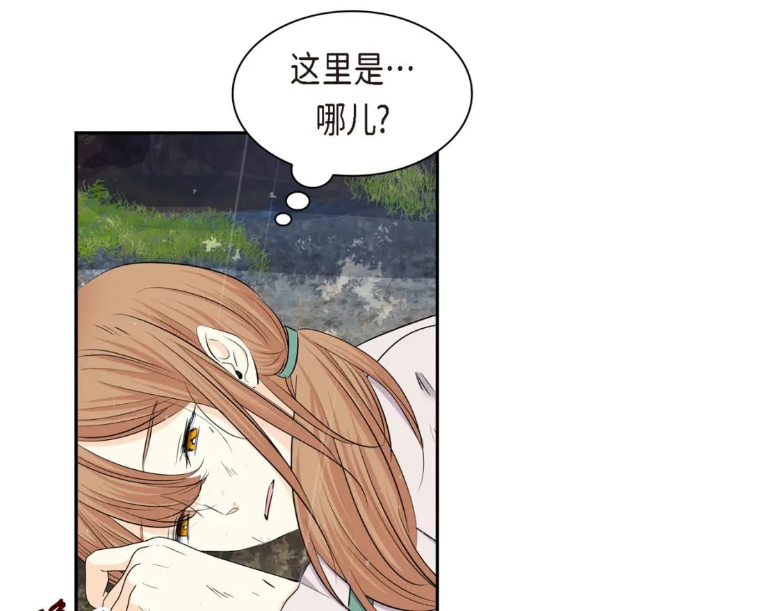 第75话 启动魔法的条件2