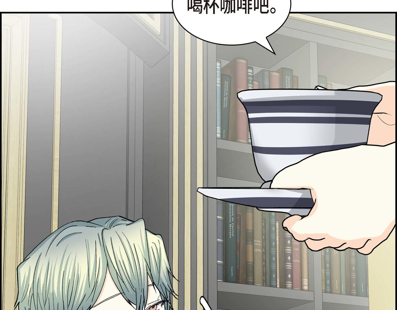 第57话 一句话不同的感觉3