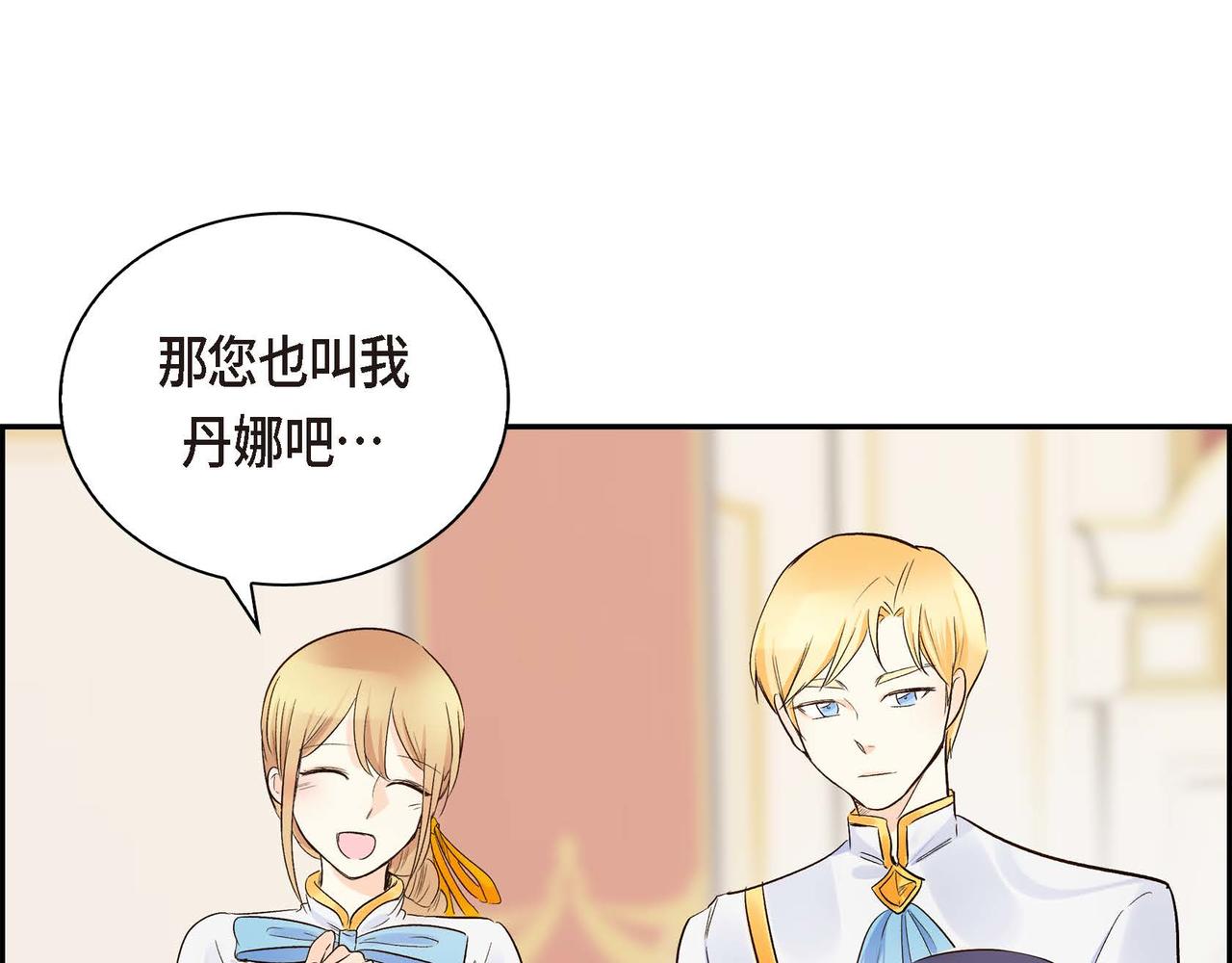 第4话 和好吧！19