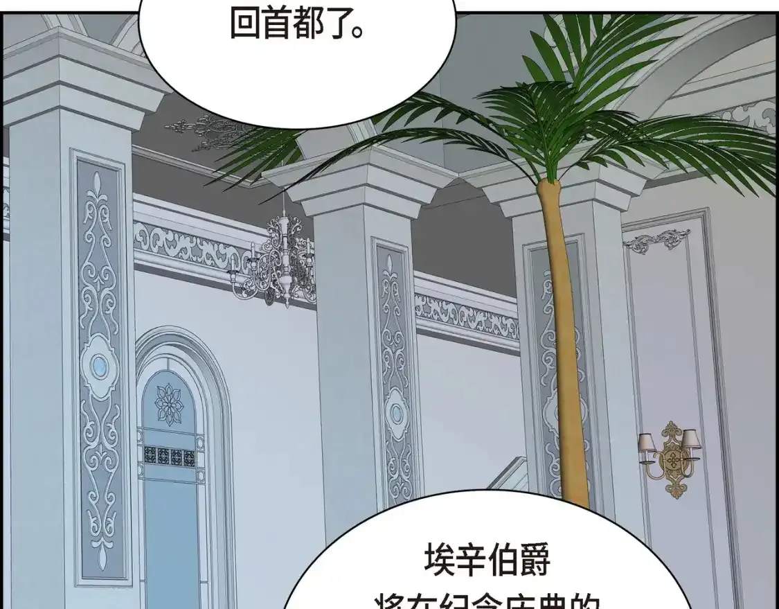 第79话 你是我最好的礼物126