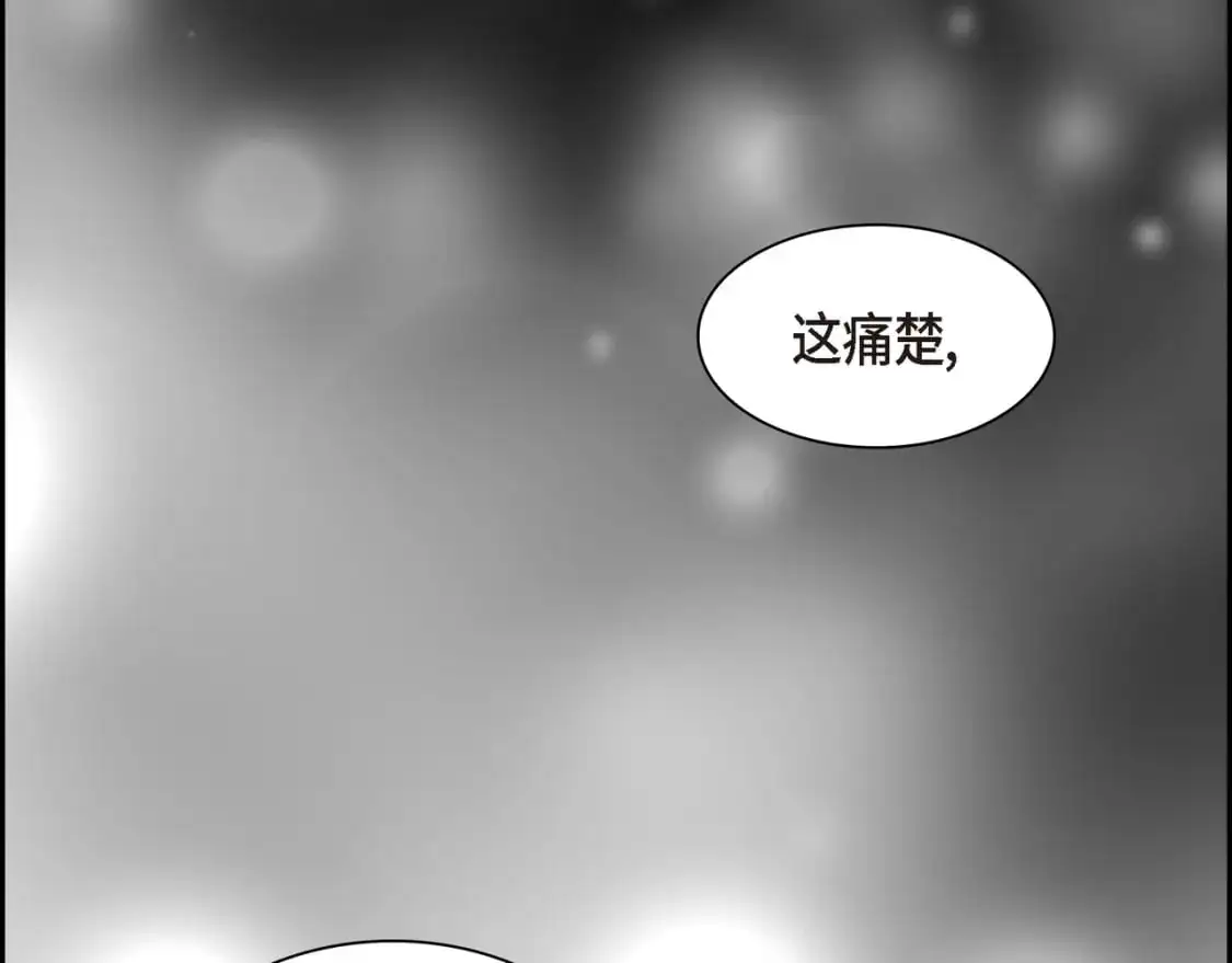 第90话 分担痛苦181