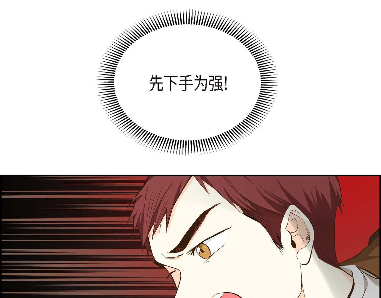 第10话 配角的记忆160