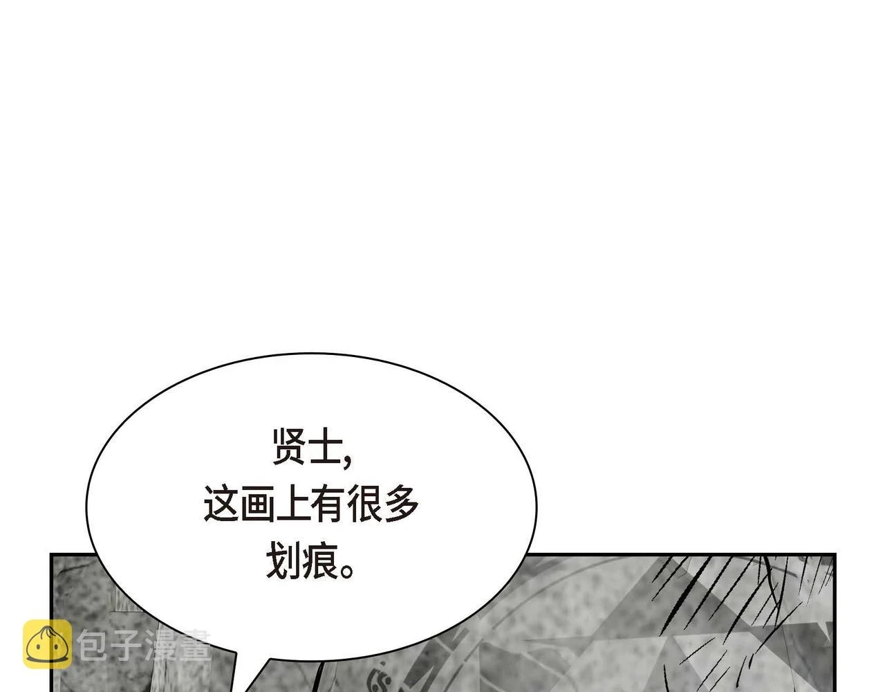 第62话 逃出102