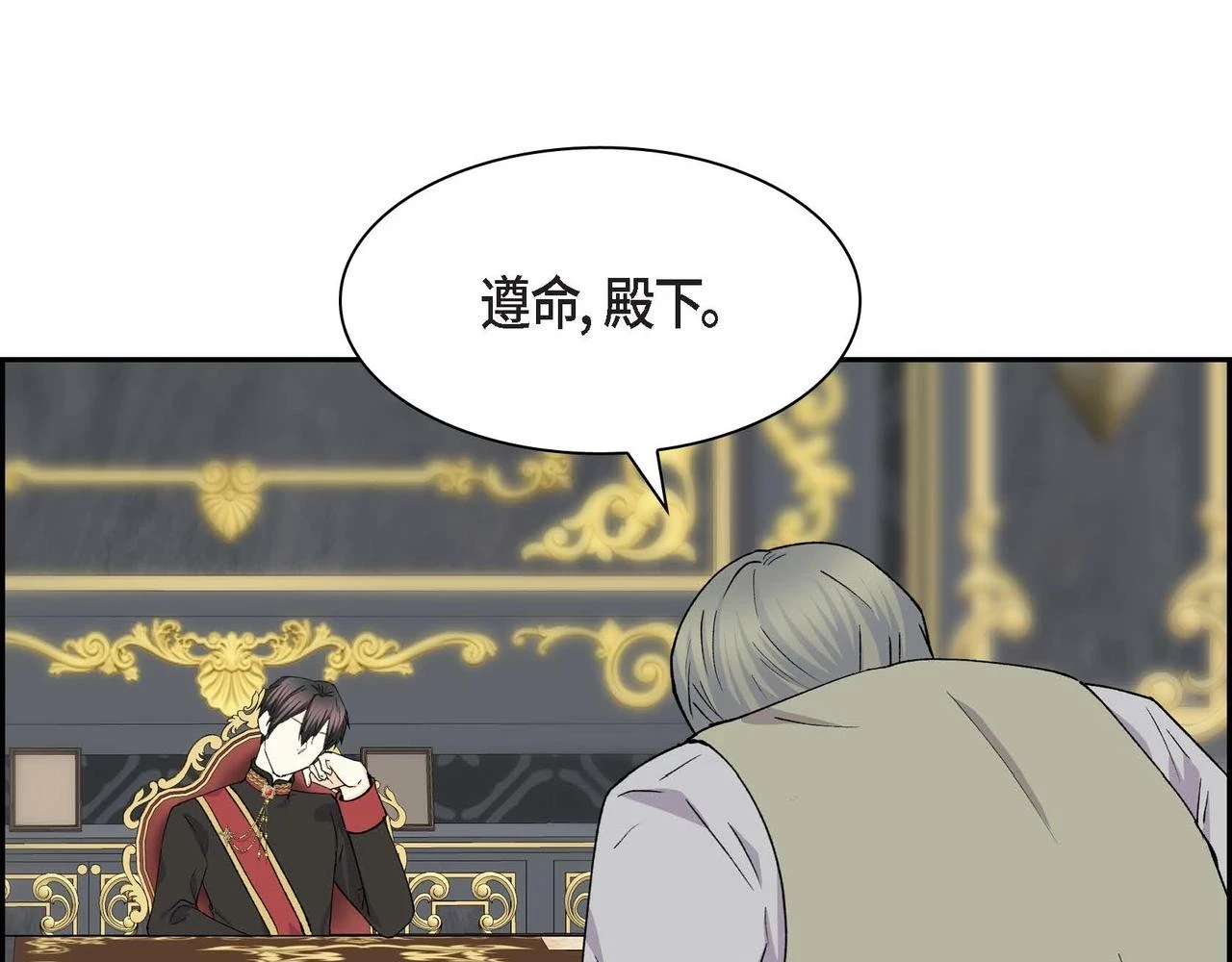第63话 傲娇的大舅子19