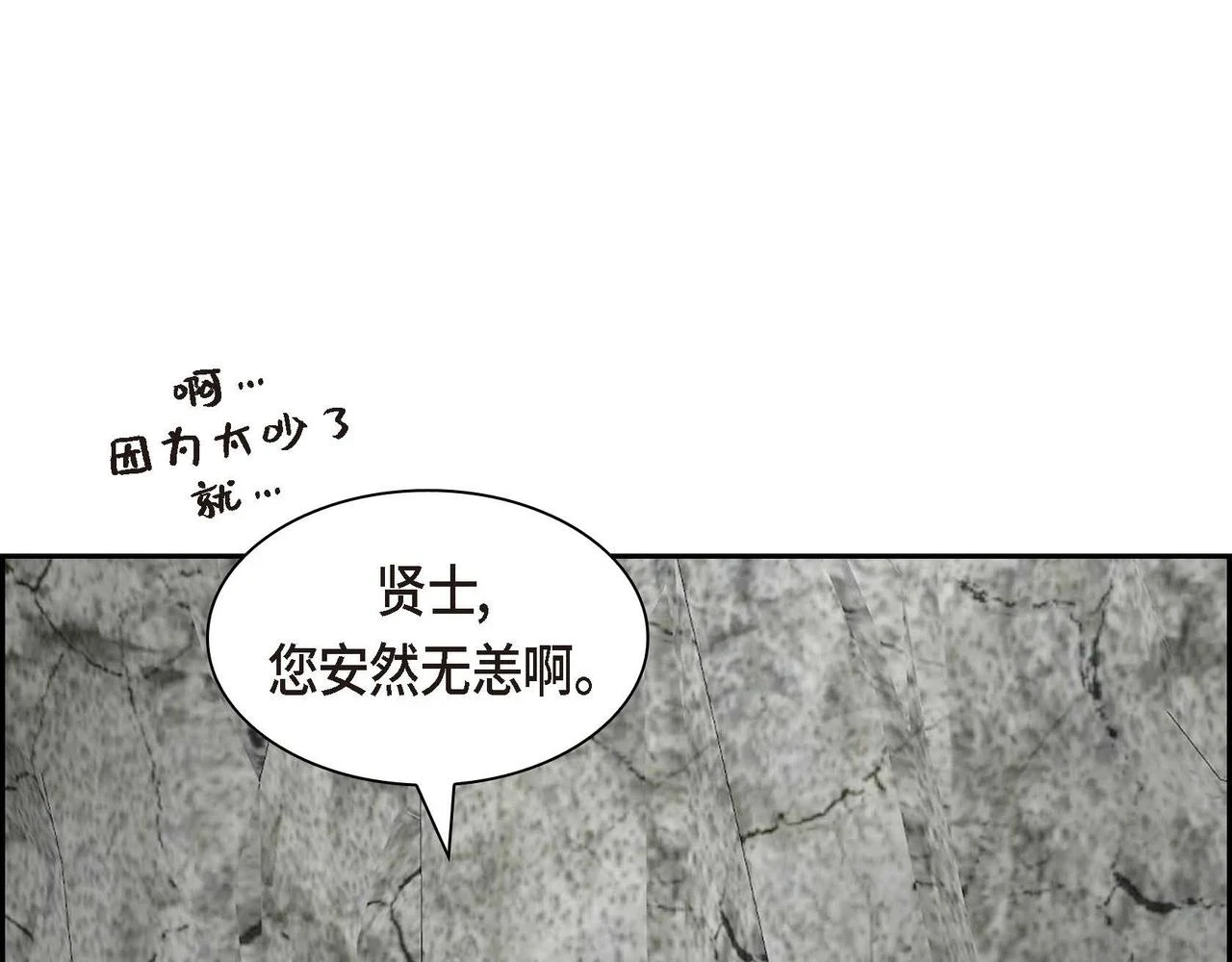第62话 逃出133