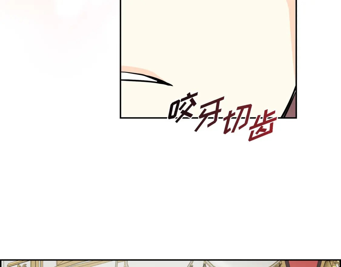 第81话 被摆一道118