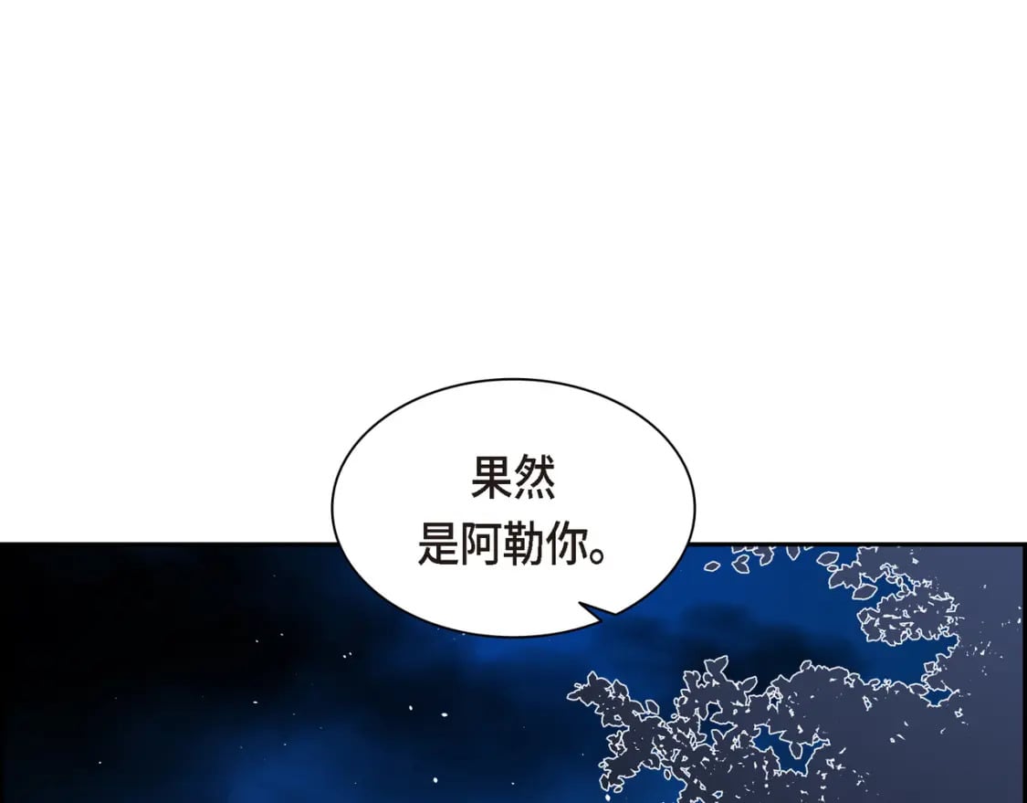 第72话 意料之外，计划之内138