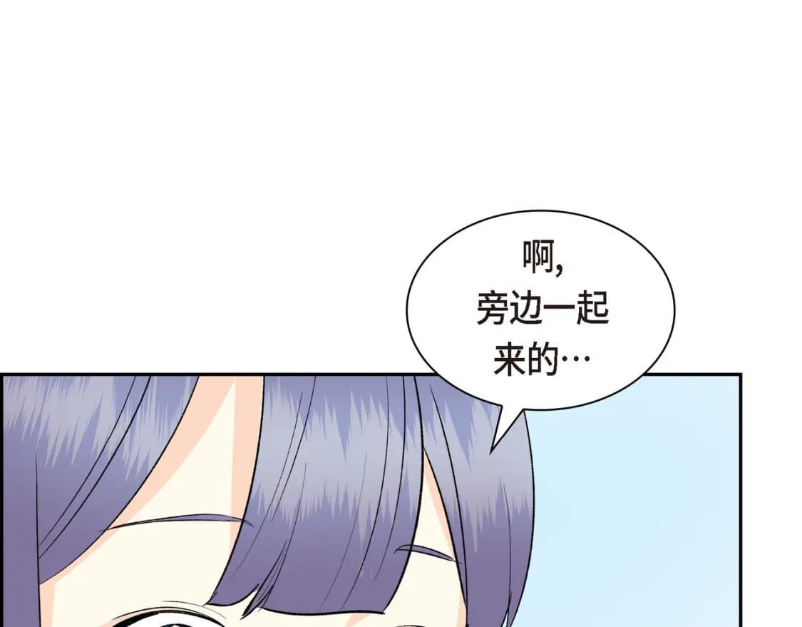 第82话 逛庆典148