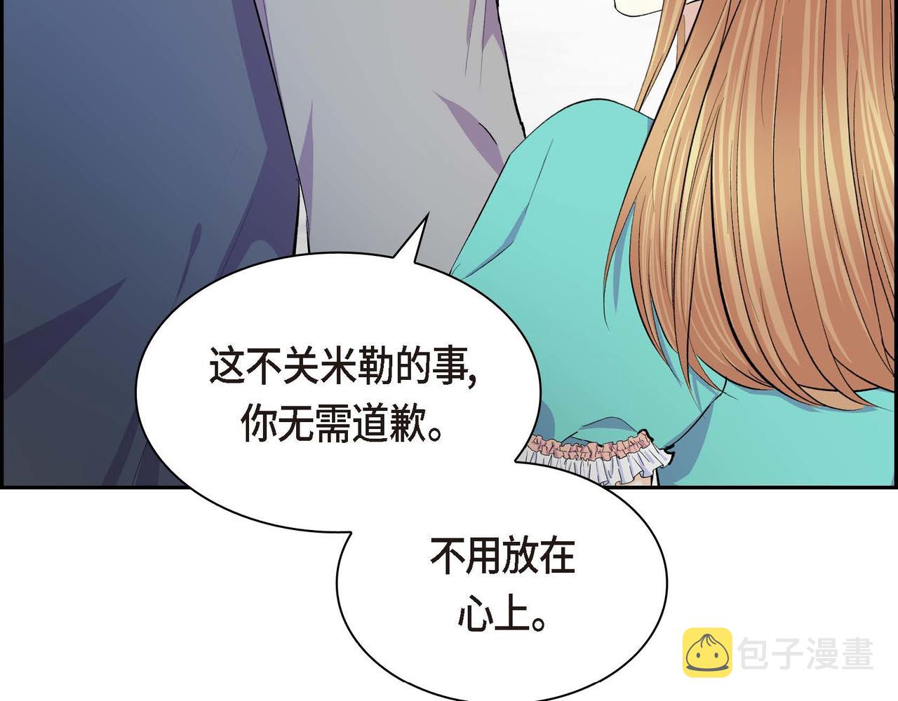 第51话 被打断的幸福61