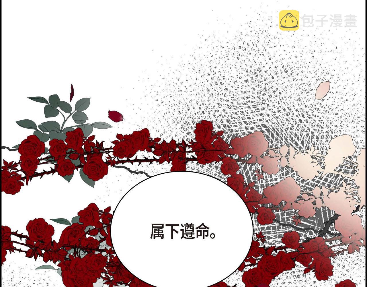 第39话 “命运的安排”31