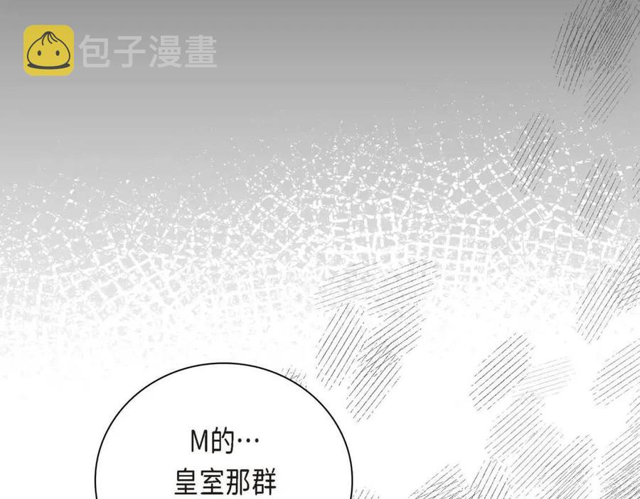 第26话 躲在背后的“跟屁虫”141