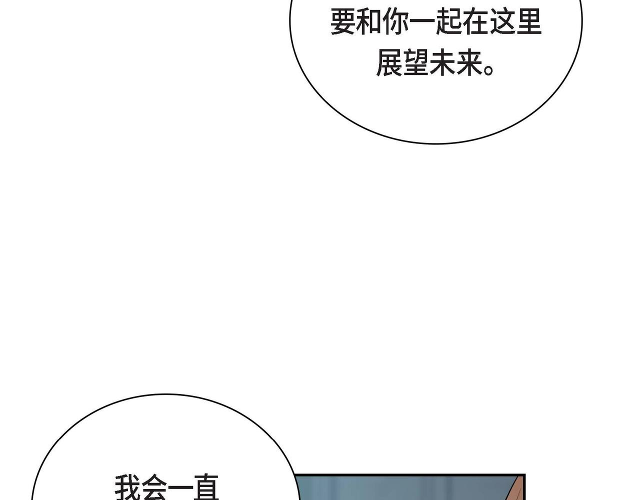 第34话 不会离开你41