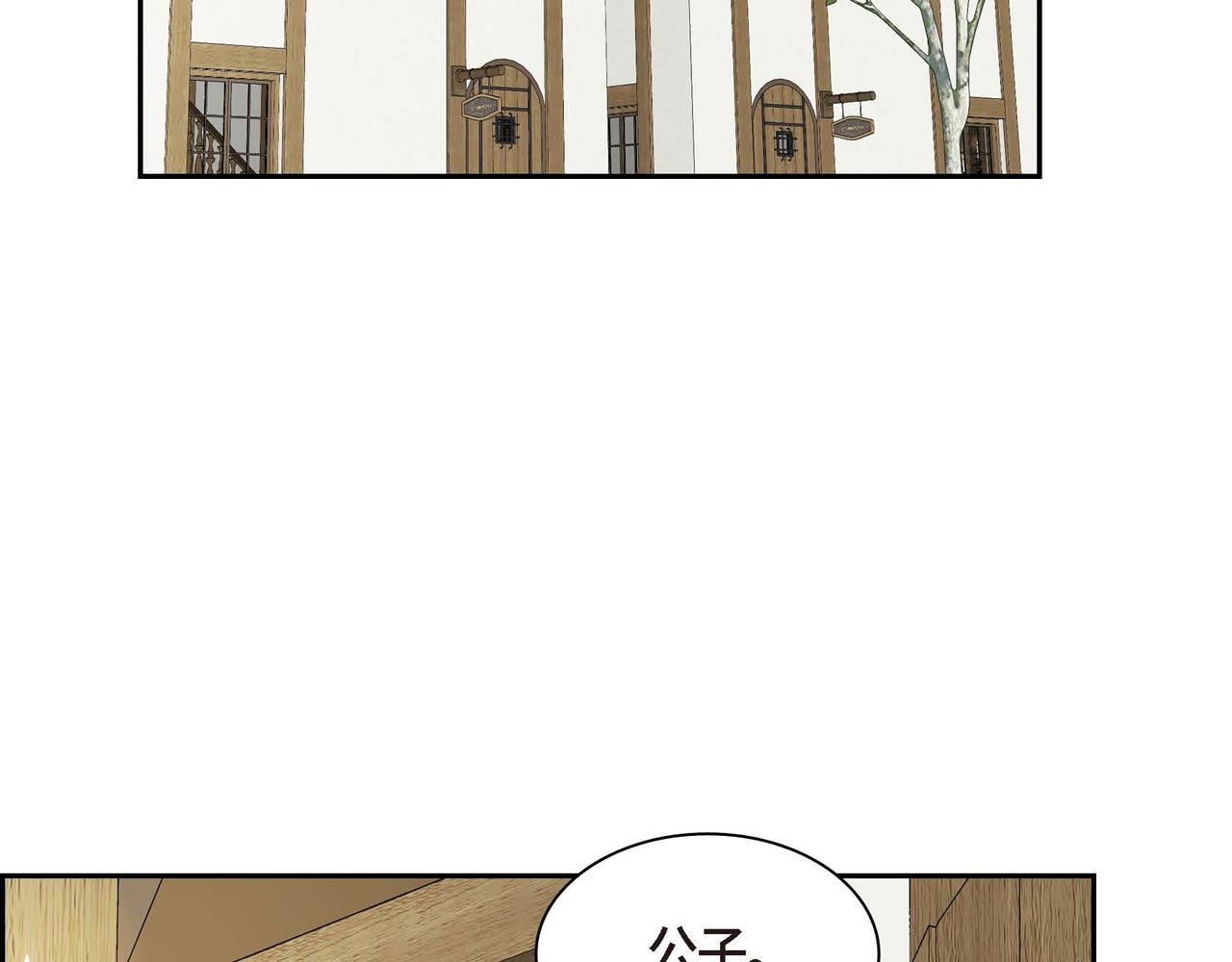 第61话 救援的真正目的91