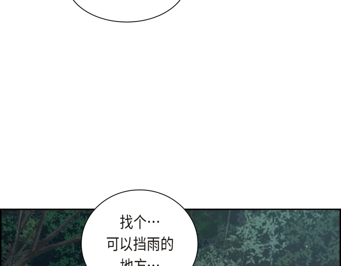 第75话 启动魔法的条件8