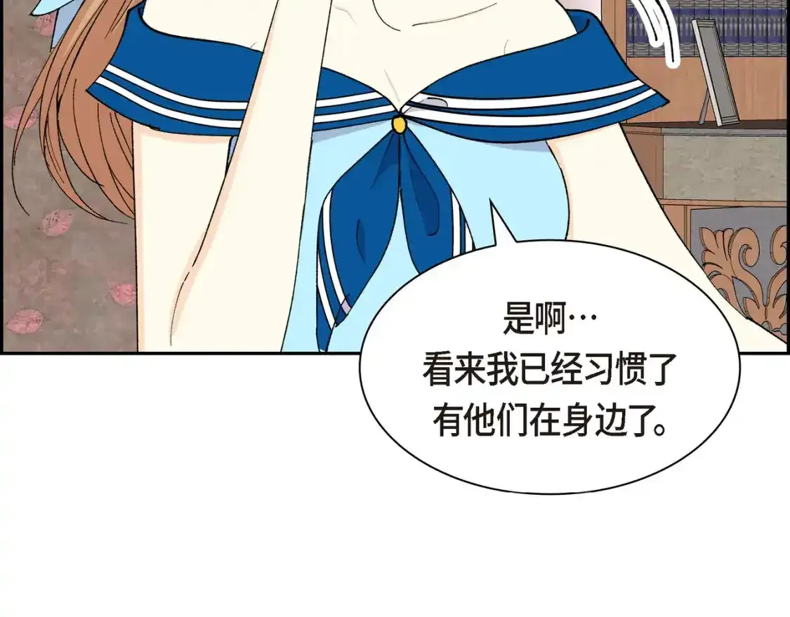 第69话 你不在，我不安129