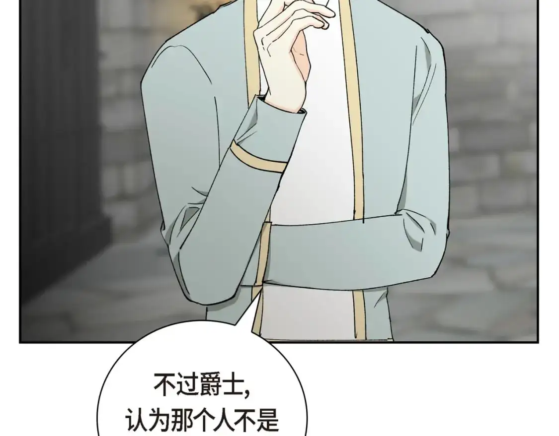 第86话 留下的决心153