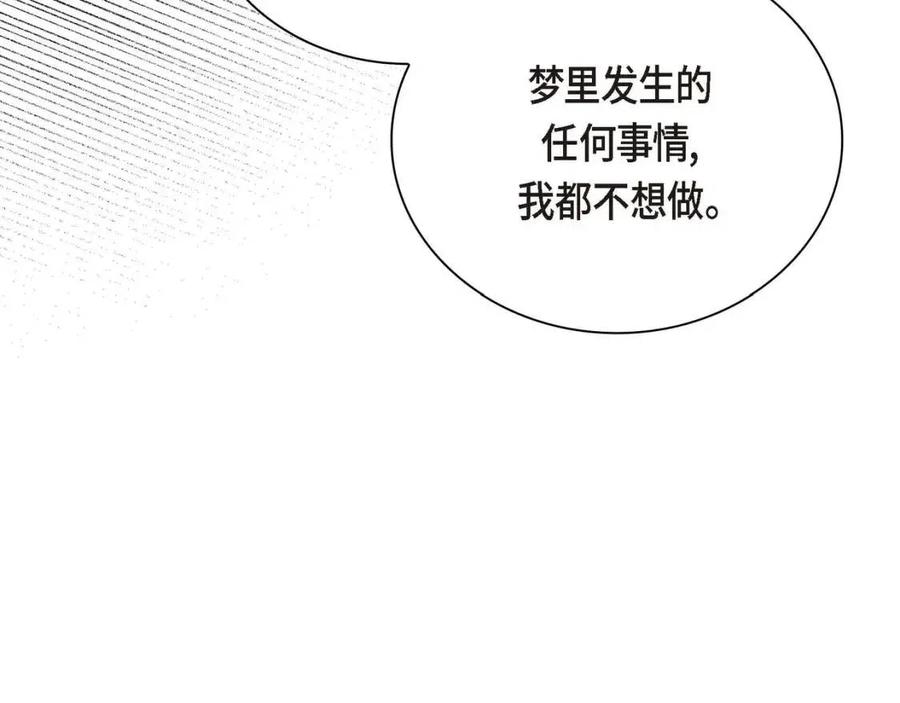 第27话 为了她91