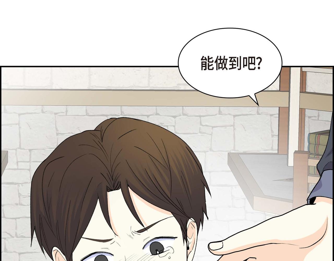 第59话 前往矿山46