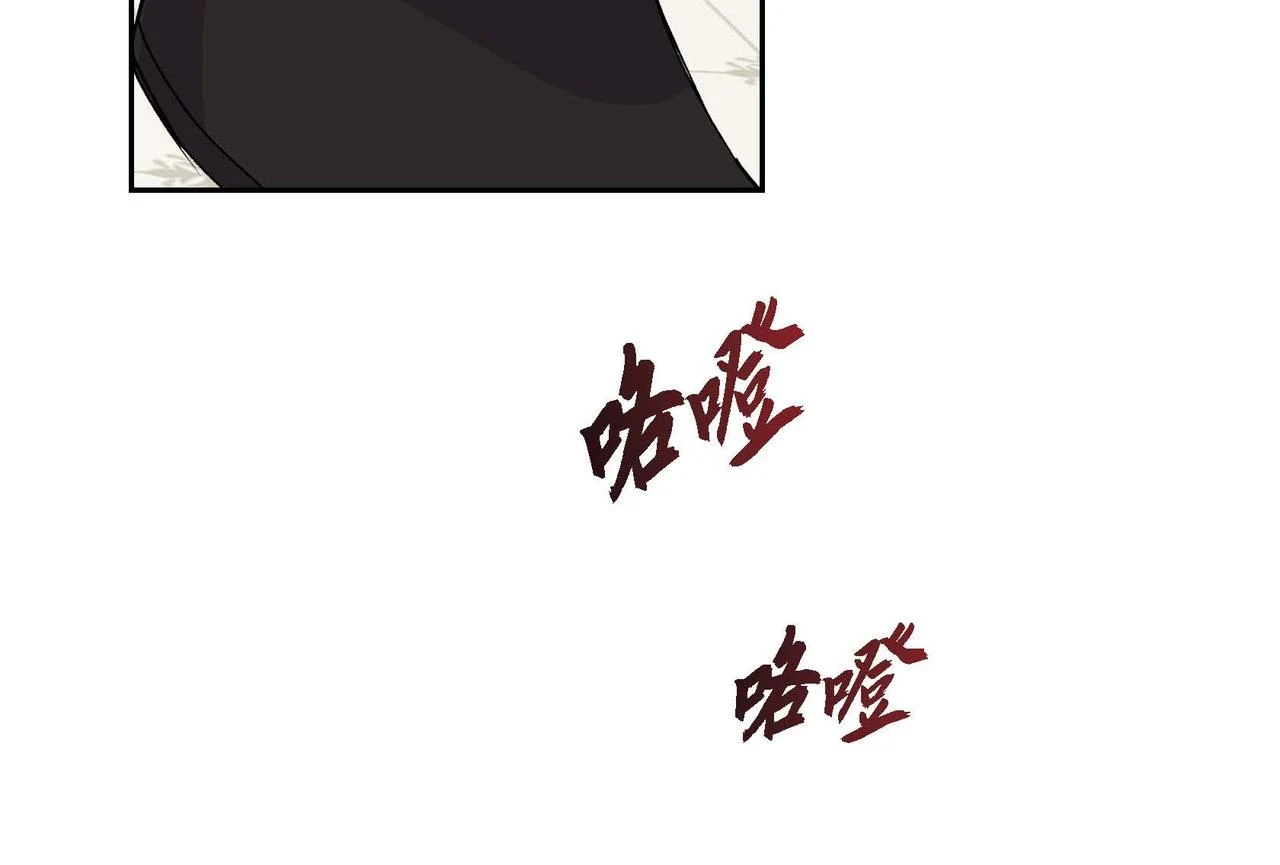 第65话 讨厌与痛苦的地方16