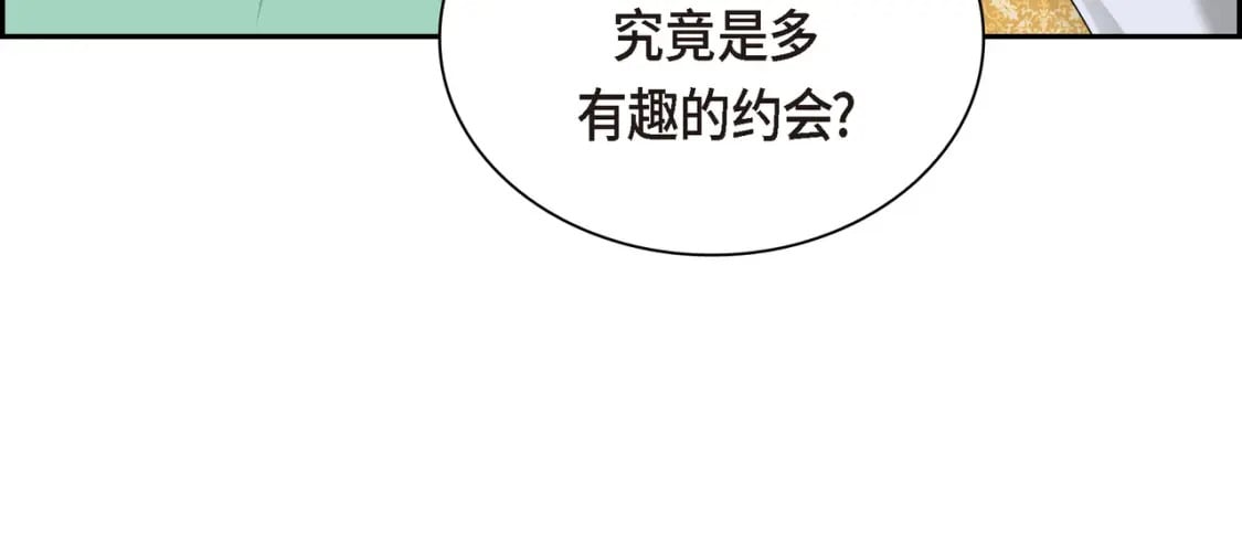 第82话 逛庆典138