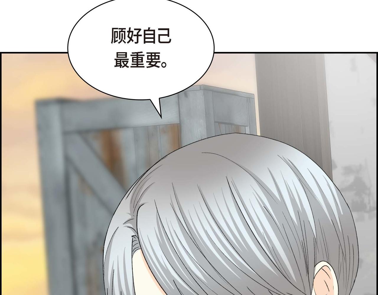 第56话 这个世界的魔法94