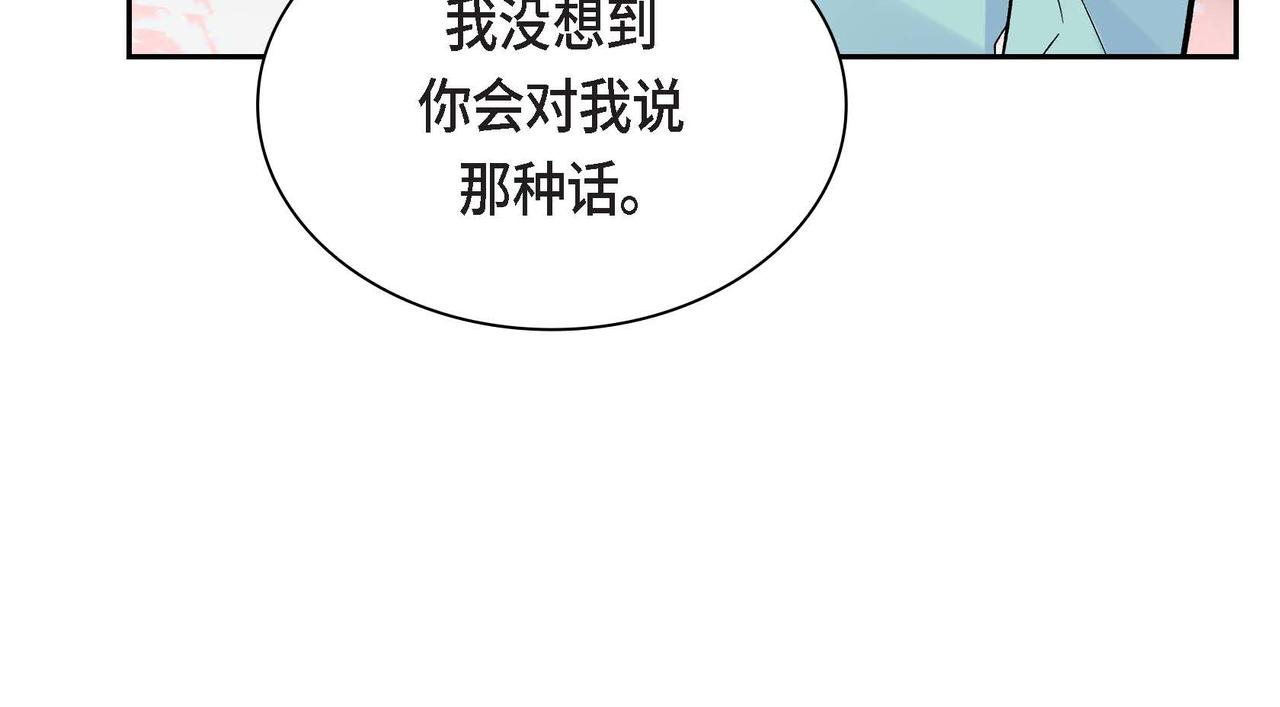 第36话 我们要永远在一起78