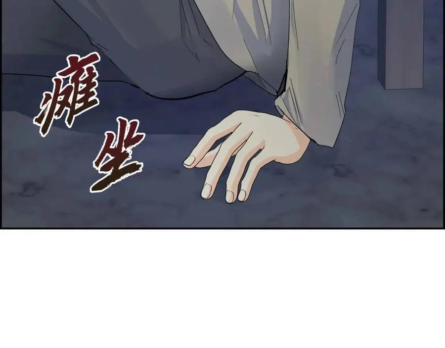 第24话 噩梦纠缠70