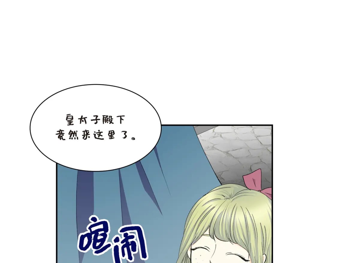 第70话 前往地角村135