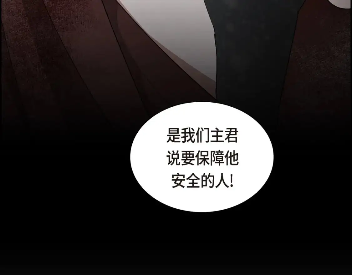 第87话 上当受骗115