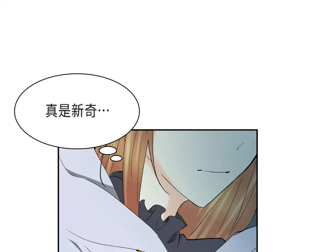 第84话 被堵住的路38
