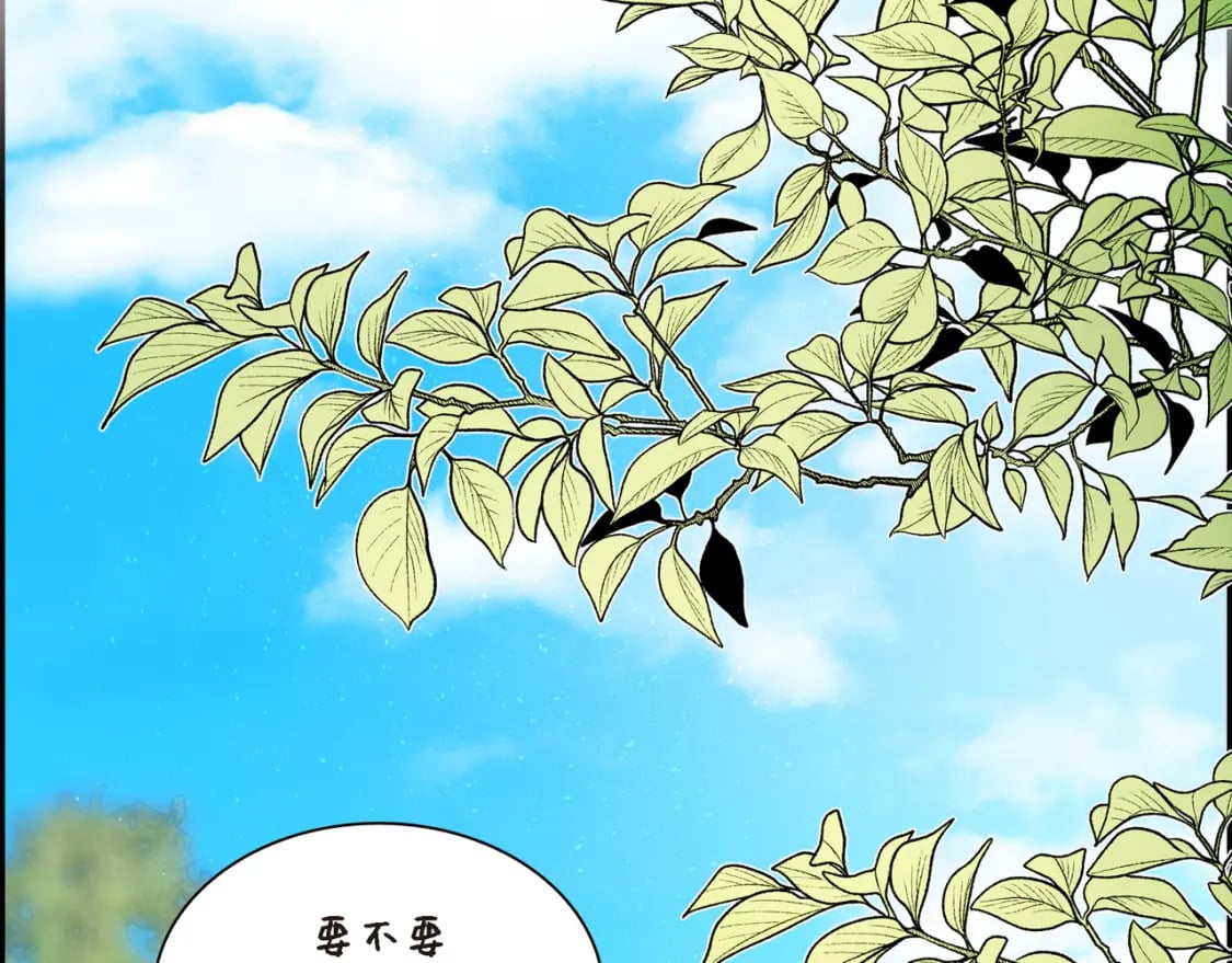 第70话 前往地角村139