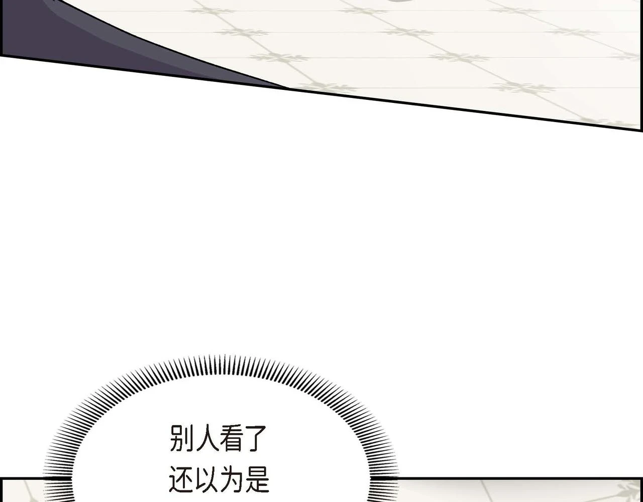 第65话 讨厌与痛苦的地方37