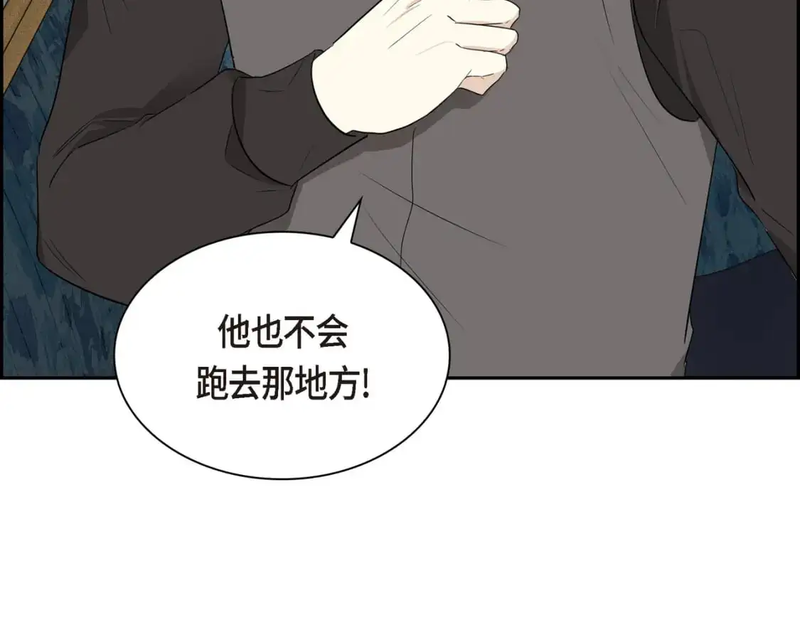 第88话 一定要活下去25