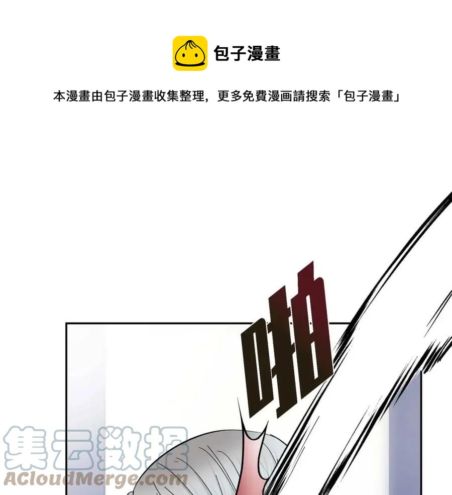 第27话 为了她36