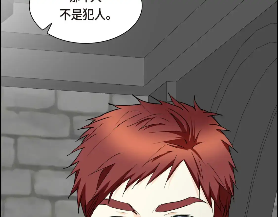 第86话 留下的决心158