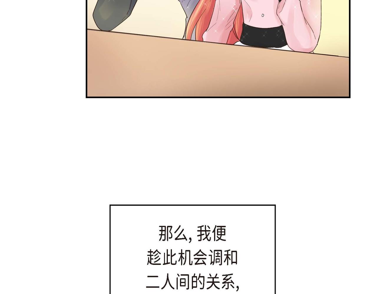 第3话 开学典礼158