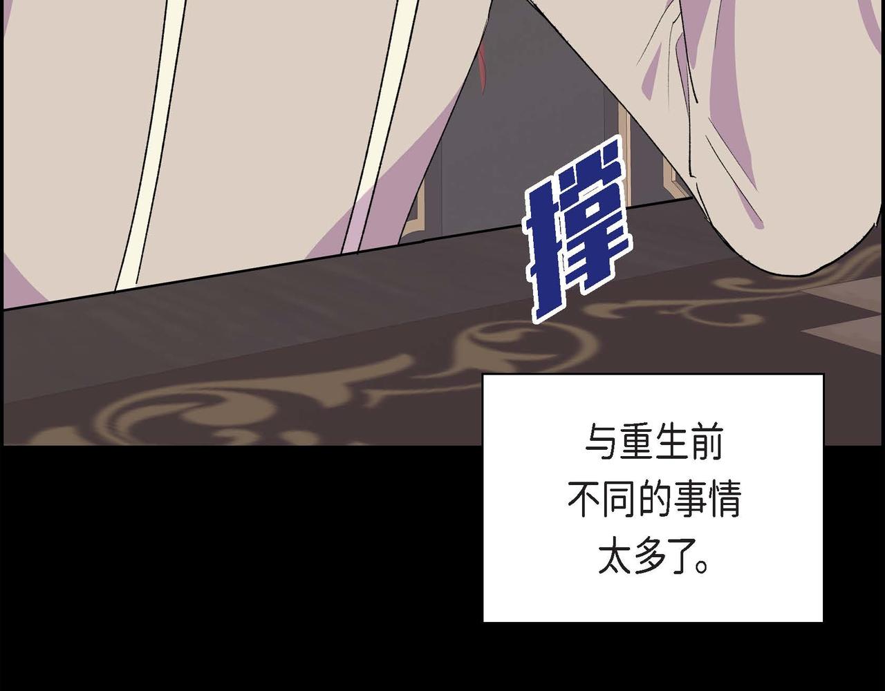第55话 心意相通4